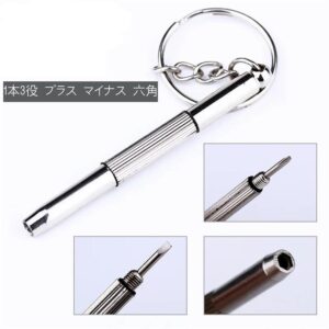 ミニドライバー メガネ用工具 1本3役 プラス マイナス 六角 サングラス 眼鏡リペア 修理 調整 便利 リング付き 多機能 精密ko10000a043